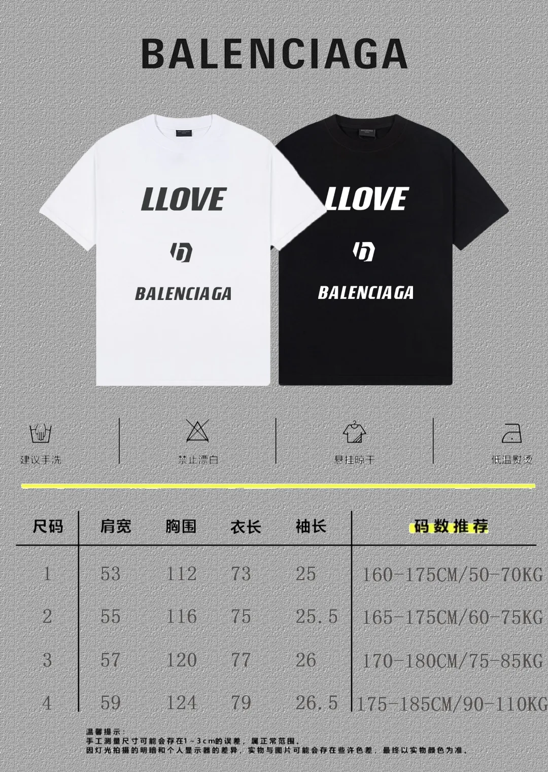 P80✨🔥 BALENCIAGA Paris lettering printed short-sleeved T-shirt. Custom-woven and dyed 300 grams of combed cotton heavyweight fabric. Zero color difference in threads. Perfect details. Different from the current currency version. Welcome to compare. Same Style for men and women. Must-sell in the picture above. Color: White Black Size: 1 2 3 4
